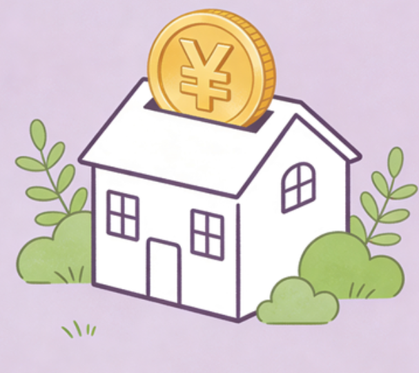 林芝住房公积金政策“上新” 一文为你划重点