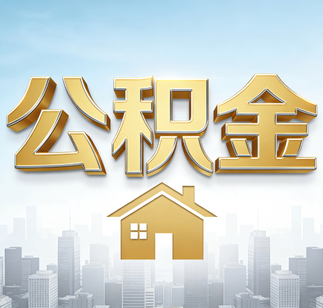 林芝哪些情况可以找代办？如何避开常见陷阱？